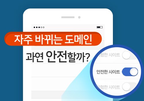 먹튀폴리스