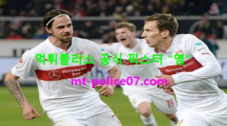 슈투트가르트