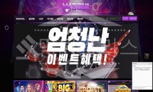 소울카지노 신규사이트 먹튀폴리스에서 토토사이트 스포츠토토 먹튀검증중<span class="rmp-archive-results-widget "><i class=" rmp-icon rmp-icon--ratings rmp-icon--star rmp-icon--full-highlight"></i><i class=" rmp-icon rmp-icon--ratings rmp-icon--star rmp-icon--full-highlight"></i><i class=" rmp-icon rmp-icon--ratings rmp-icon--star rmp-icon--half-highlight js-rmp-remove-half-star"></i><i class=" rmp-icon rmp-icon--ratings rmp-icon--star "></i><i class=" rmp-icon rmp-icon--ratings rmp-icon--star "></i> <span>2.4 (8)</span></span>