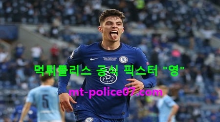 첼시