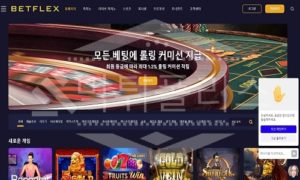 벳플렉스 신규사이트 먹튀폴리스에서 토토사이트 스포츠토토 먹튀검증중<span class="rmp-archive-results-widget "><i class=" rmp-icon rmp-icon--ratings rmp-icon--star rmp-icon--full-highlight"></i><i class=" rmp-icon rmp-icon--ratings rmp-icon--star rmp-icon--half-highlight js-rmp-replace-half-star"></i><i class=" rmp-icon rmp-icon--ratings rmp-icon--star "></i><i class=" rmp-icon rmp-icon--ratings rmp-icon--star "></i><i class=" rmp-icon rmp-icon--ratings rmp-icon--star "></i> <span>1.6 (17)</span></span>