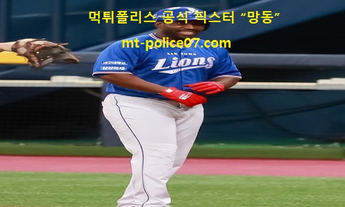 삼성