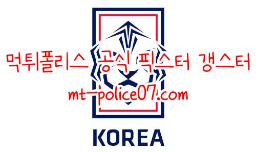 대한민국 7