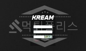 크림 신규사이트 먹튀폴리스에서 토토사이트 스포츠토토 먹튀검증중<span class="rmp-archive-results-widget "><i class=" rmp-icon rmp-icon--ratings rmp-icon--star rmp-icon--full-highlight"></i><i class=" rmp-icon rmp-icon--ratings rmp-icon--star "></i><i class=" rmp-icon rmp-icon--ratings rmp-icon--star "></i><i class=" rmp-icon rmp-icon--ratings rmp-icon--star "></i><i class=" rmp-icon rmp-icon--ratings rmp-icon--star "></i> <span>1 (16)</span></span>