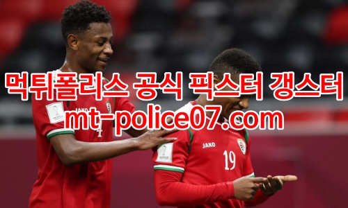 오만 축구대표팀 7