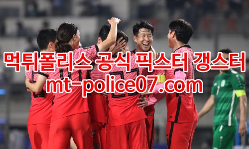한국 축구대표 7