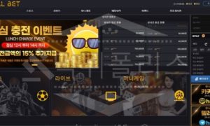 골벳 신규사이트 먹튀폴리스에서 토토사이트 스포츠토토 먹튀검증중<span class="rmp-archive-results-widget "><i class=" rmp-icon rmp-icon--ratings rmp-icon--star rmp-icon--full-highlight"></i><i class=" rmp-icon rmp-icon--ratings rmp-icon--star "></i><i class=" rmp-icon rmp-icon--ratings rmp-icon--star "></i><i class=" rmp-icon rmp-icon--ratings rmp-icon--star "></i><i class=" rmp-icon rmp-icon--ratings rmp-icon--star "></i> <span>1 (7)</span></span>