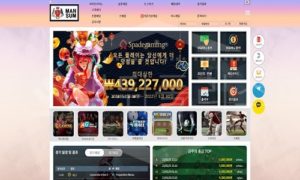 신규사이트 맨섬 먹튀폴리스에서 토토사이트 먹튀검증 먹튀확인중<span class="rmp-archive-results-widget "><i class=" rmp-icon rmp-icon--ratings rmp-icon--star rmp-icon--full-highlight"></i><i class=" rmp-icon rmp-icon--ratings rmp-icon--star "></i><i class=" rmp-icon rmp-icon--ratings rmp-icon--star "></i><i class=" rmp-icon rmp-icon--ratings rmp-icon--star "></i><i class=" rmp-icon rmp-icon--ratings rmp-icon--star "></i> <span>1 (7)</span></span>