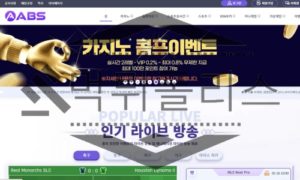 ABS 신규사이트 스포츠토토 먹튀검증 진행중 먹튀폴리스<span class="rmp-archive-results-widget "><i class=" rmp-icon rmp-icon--ratings rmp-icon--star rmp-icon--full-highlight"></i><i class=" rmp-icon rmp-icon--ratings rmp-icon--star rmp-icon--full-highlight"></i><i class=" rmp-icon rmp-icon--ratings rmp-icon--star rmp-icon--full-highlight"></i><i class=" rmp-icon rmp-icon--ratings rmp-icon--star "></i><i class=" rmp-icon rmp-icon--ratings rmp-icon--star "></i> <span>3.1 (31)</span></span>