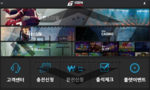 스포츠토토 신규사이트 아이젠 먹튀검증 진행중 먹튀폴리스<span class="rmp-archive-results-widget "><i class=" rmp-icon rmp-icon--ratings rmp-icon--star rmp-icon--full-highlight"></i><i class=" rmp-icon rmp-icon--ratings rmp-icon--star rmp-icon--full-highlight"></i><i class=" rmp-icon rmp-icon--ratings rmp-icon--star rmp-icon--half-highlight js-rmp-replace-half-star"></i><i class=" rmp-icon rmp-icon--ratings rmp-icon--star "></i><i class=" rmp-icon rmp-icon--ratings rmp-icon--star "></i> <span>2.7 (24)</span></span>