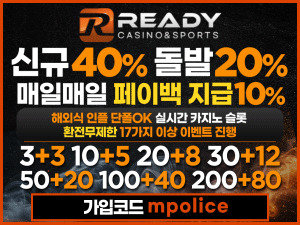 먹튀폴리스 안전놀이터 5G급 칼환전!! READY[레디]<span class="rmp-archive-results-widget "><i class=" rmp-icon rmp-icon--ratings rmp-icon--star rmp-icon--full-highlight"></i><i class=" rmp-icon rmp-icon--ratings rmp-icon--star rmp-icon--full-highlight"></i><i class=" rmp-icon rmp-icon--ratings rmp-icon--star rmp-icon--full-highlight"></i><i class=" rmp-icon rmp-icon--ratings rmp-icon--star rmp-icon--full-highlight"></i><i class=" rmp-icon rmp-icon--ratings rmp-icon--star rmp-icon--half-highlight js-rmp-replace-half-star"></i> <span>4.7 (393)</span></span>