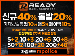 먹튀폴리스 안전놀이터 5G급 칼환전!! READY[레디]<span class="rmp-archive-results-widget "><i class=" rmp-icon rmp-icon--ratings rmp-icon--star rmp-icon--full-highlight"></i><i class=" rmp-icon rmp-icon--ratings rmp-icon--star rmp-icon--full-highlight"></i><i class=" rmp-icon rmp-icon--ratings rmp-icon--star rmp-icon--full-highlight"></i><i class=" rmp-icon rmp-icon--ratings rmp-icon--star rmp-icon--full-highlight"></i><i class=" rmp-icon rmp-icon--ratings rmp-icon--star rmp-icon--half-highlight js-rmp-replace-half-star"></i> <span>4.7 (388)</span></span>