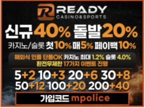 먹튀폴리스 안전놀이터 5G급 칼환전!! READY[레디]<span class="rmp-archive-results-widget "><i class=" rmp-icon rmp-icon--ratings rmp-icon--star rmp-icon--full-highlight"></i><i class=" rmp-icon rmp-icon--ratings rmp-icon--star rmp-icon--full-highlight"></i><i class=" rmp-icon rmp-icon--ratings rmp-icon--star rmp-icon--full-highlight"></i><i class=" rmp-icon rmp-icon--ratings rmp-icon--star rmp-icon--full-highlight"></i><i class=" rmp-icon rmp-icon--ratings rmp-icon--star rmp-icon--half-highlight js-rmp-replace-half-star"></i> <span>4.7 (388)</span></span>