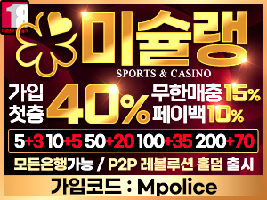 [미슐랭 토토사이트 ] 먹튀폴리스 메이저놀이터 보증금 2억원 예치 완료<span class="rmp-archive-results-widget "><i class=" rmp-icon rmp-icon--ratings rmp-icon--star rmp-icon--full-highlight"></i><i class=" rmp-icon rmp-icon--ratings rmp-icon--star rmp-icon--full-highlight"></i><i class=" rmp-icon rmp-icon--ratings rmp-icon--star rmp-icon--full-highlight"></i><i class=" rmp-icon rmp-icon--ratings rmp-icon--star rmp-icon--full-highlight"></i><i class=" rmp-icon rmp-icon--ratings rmp-icon--star rmp-icon--half-highlight js-rmp-replace-half-star"></i> <span>4.6 (458)</span></span>