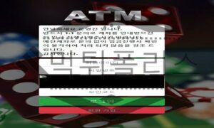 ATM 신규사이트 현금 지급기가  될 곳 인지 반대로 바라보는 시선일지 검사중<span class="rmp-archive-results-widget "><i class=" rmp-icon rmp-icon--ratings rmp-icon--star rmp-icon--full-highlight"></i><i class=" rmp-icon rmp-icon--ratings rmp-icon--star rmp-icon--full-highlight"></i><i class=" rmp-icon rmp-icon--ratings rmp-icon--star "></i><i class=" rmp-icon rmp-icon--ratings rmp-icon--star "></i><i class=" rmp-icon rmp-icon--ratings rmp-icon--star "></i> <span>2.1 (26)</span></span>