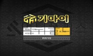 기마이 신규사이트 이름 처럼 회원에게 돈이나 내놓으라고 말할 곳 인지 선별중<span class="rmp-archive-results-widget "><i class=" rmp-icon rmp-icon--ratings rmp-icon--star rmp-icon--full-highlight"></i><i class=" rmp-icon rmp-icon--ratings rmp-icon--star rmp-icon--full-highlight"></i><i class=" rmp-icon rmp-icon--ratings rmp-icon--star rmp-icon--half-highlight js-rmp-remove-half-star"></i><i class=" rmp-icon rmp-icon--ratings rmp-icon--star "></i><i class=" rmp-icon rmp-icon--ratings rmp-icon--star "></i> <span>2.3 (26)</span></span>