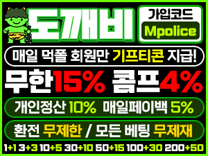 먹튀폴리스 안전놀이터 [ 도깨비 ] – 이벤트 역대 최고사이트 / 보증금 2억원 예치<span class="rmp-archive-results-widget "><i class=" rmp-icon rmp-icon--ratings rmp-icon--star rmp-icon--full-highlight"></i><i class=" rmp-icon rmp-icon--ratings rmp-icon--star rmp-icon--full-highlight"></i><i class=" rmp-icon rmp-icon--ratings rmp-icon--star rmp-icon--full-highlight"></i><i class=" rmp-icon rmp-icon--ratings rmp-icon--star rmp-icon--full-highlight"></i><i class=" rmp-icon rmp-icon--ratings rmp-icon--star rmp-icon--half-highlight js-rmp-replace-half-star"></i> <span>4.6 (490)</span></span>