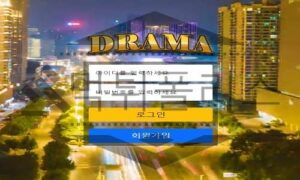 DRAMA 신규사이트 화제가 넘치는 소재들이 많은 만큼 진지하게 검사중<span class="rmp-archive-results-widget "><i class=" rmp-icon rmp-icon--ratings rmp-icon--star rmp-icon--full-highlight"></i><i class=" rmp-icon rmp-icon--ratings rmp-icon--star rmp-icon--full-highlight"></i><i class=" rmp-icon rmp-icon--ratings rmp-icon--star "></i><i class=" rmp-icon rmp-icon--ratings rmp-icon--star "></i><i class=" rmp-icon rmp-icon--ratings rmp-icon--star "></i> <span>2.1 (28)</span></span>