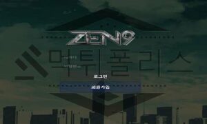 ZEN9 신규사이트 어두운 도심속에 숨은 악의 세력들인지 정확히 판단 중<span class="rmp-archive-results-widget "><i class=" rmp-icon rmp-icon--ratings rmp-icon--star rmp-icon--full-highlight"></i><i class=" rmp-icon rmp-icon--ratings rmp-icon--star rmp-icon--full-highlight"></i><i class=" rmp-icon rmp-icon--ratings rmp-icon--star "></i><i class=" rmp-icon rmp-icon--ratings rmp-icon--star "></i><i class=" rmp-icon rmp-icon--ratings rmp-icon--star "></i> <span>2.1 (27)</span></span>