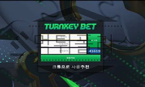 TURNKEYBET 신규사이트