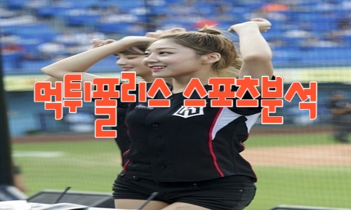 KT 위즈 KBO