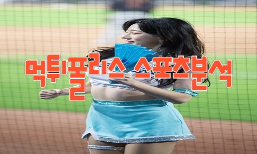 NC 다이노스 KBO