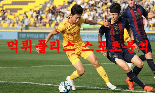 광주FC