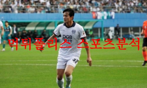 대구FC