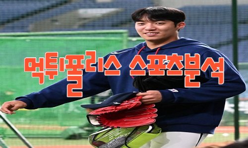 삼성 라이온즈 KBO