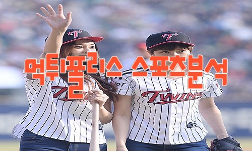 LG 트윈스 KBO