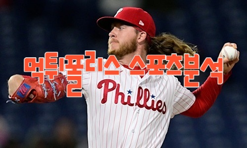 필라델피아 필리스 MLB