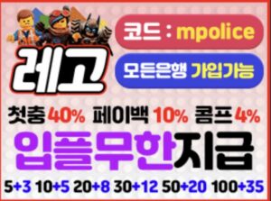 우리들의 영원한 장난감 레고 메이저 안전놀이터 레고 토토- 보증금 3억 예치완료<span class="rmp-archive-results-widget "><i class=" rmp-icon rmp-icon--ratings rmp-icon--star rmp-icon--full-highlight"></i><i class=" rmp-icon rmp-icon--ratings rmp-icon--star rmp-icon--full-highlight"></i><i class=" rmp-icon rmp-icon--ratings rmp-icon--star rmp-icon--full-highlight"></i><i class=" rmp-icon rmp-icon--ratings rmp-icon--star rmp-icon--full-highlight"></i><i class=" rmp-icon rmp-icon--ratings rmp-icon--star rmp-icon--full-highlight"></i> <span>5 (5373)</span></span>