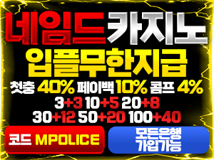 [네임드 카지노] – 먹튀 보증업체 카지노사이트 네임드 입점완료 ! – 보증금 5억원 예치완료<span class="rmp-archive-results-widget "><i class=" rmp-icon rmp-icon--ratings rmp-icon--star rmp-icon--full-highlight"></i><i class=" rmp-icon rmp-icon--ratings rmp-icon--star rmp-icon--full-highlight"></i><i class=" rmp-icon rmp-icon--ratings rmp-icon--star rmp-icon--full-highlight"></i><i class=" rmp-icon rmp-icon--ratings rmp-icon--star rmp-icon--full-highlight"></i><i class=" rmp-icon rmp-icon--ratings rmp-icon--star rmp-icon--full-highlight"></i> <span>5 (9571)</span></span>