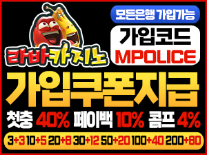 고액전용 라바카지노 사이트 – 먹튀폴리스 보증금 5억원 예치 완료<span class="rmp-archive-results-widget "><i class=" rmp-icon rmp-icon--ratings rmp-icon--star rmp-icon--full-highlight"></i><i class=" rmp-icon rmp-icon--ratings rmp-icon--star rmp-icon--full-highlight"></i><i class=" rmp-icon rmp-icon--ratings rmp-icon--star rmp-icon--full-highlight"></i><i class=" rmp-icon rmp-icon--ratings rmp-icon--star rmp-icon--full-highlight"></i><i class=" rmp-icon rmp-icon--ratings rmp-icon--star rmp-icon--full-highlight"></i> <span>5 (12477)</span></span>