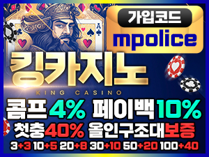 킹 카지노-King Casino 먹튀폴리스 추천 안전 카지노 보증금 5억<span class="rmp-archive-results-widget "><i class=" rmp-icon rmp-icon--ratings rmp-icon--star rmp-icon--full-highlight"></i><i class=" rmp-icon rmp-icon--ratings rmp-icon--star rmp-icon--full-highlight"></i><i class=" rmp-icon rmp-icon--ratings rmp-icon--star rmp-icon--full-highlight"></i><i class=" rmp-icon rmp-icon--ratings rmp-icon--star rmp-icon--full-highlight"></i><i class=" rmp-icon rmp-icon--ratings rmp-icon--star rmp-icon--full-highlight"></i> <span>4.9 (521)</span></span>