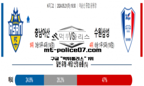 스포츠 픽