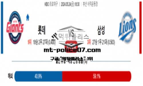 스포츠 픽