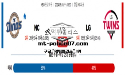 스포츠 픽