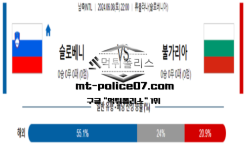 스포츠 픽