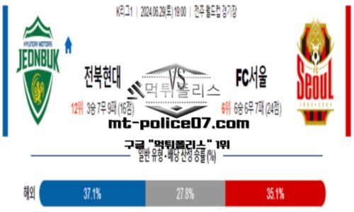 스포츠 픽