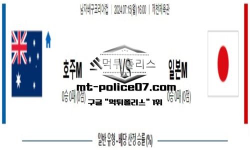 스포츠 픽