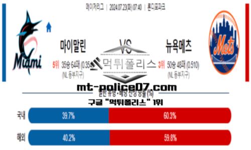 스포츠 픽