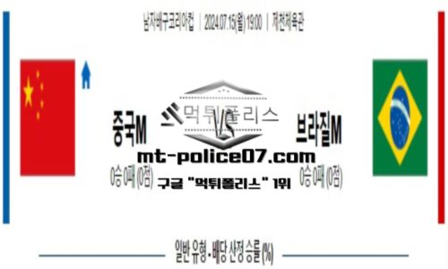 스포츠 픽