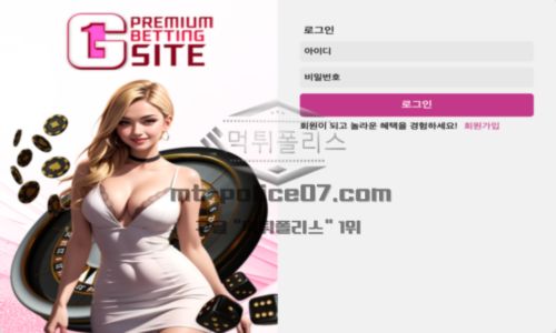 G1카지노 토토