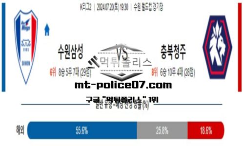 스포츠 픽