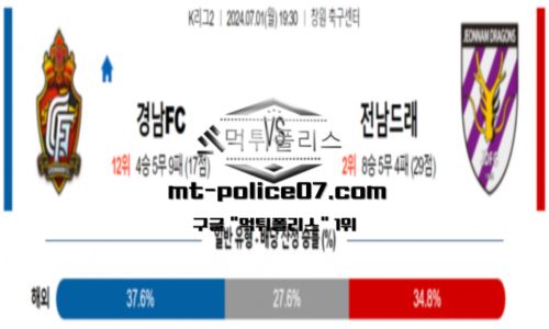 스포츠 픽