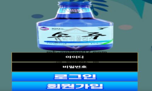 소주