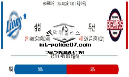 스포츠 픽