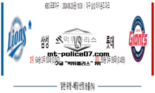 스포츠 픽