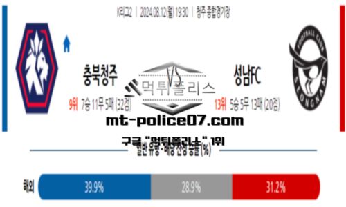 스포츠 픽